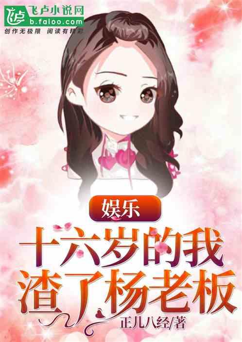 搞笑娱乐吃瓜君小说,笑料百出，瓜田奇遇记