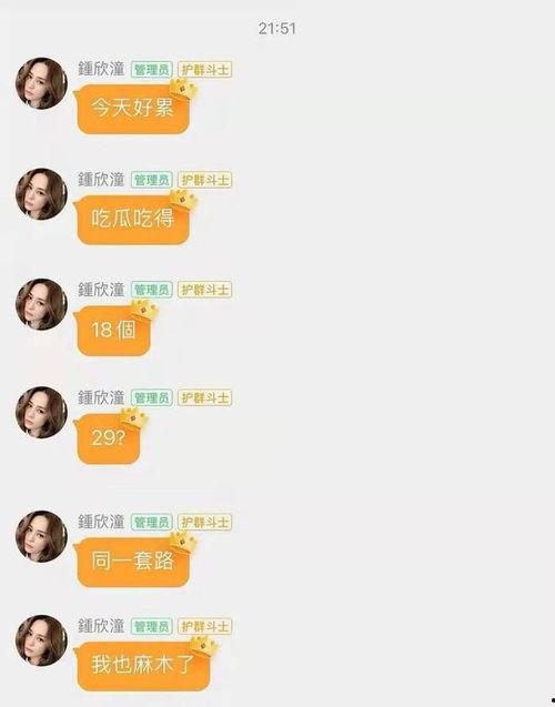 吃瓜娱乐圈文件,幕后真相大曝光