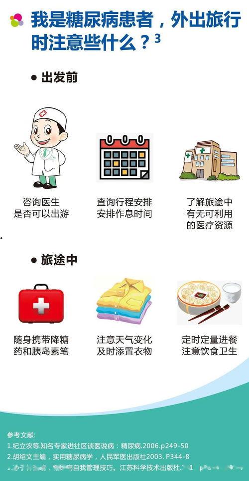 娱乐吃瓜718永久,吃瓜群众718独家揭秘