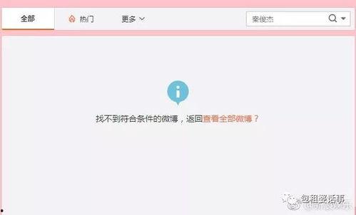 娱乐吃瓜账号推荐,明星幕后那些事儿，吃瓜群众必看！