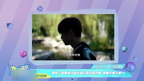 娱乐吃瓜酱妈妈,揭秘娱乐圈背后的温馨故事