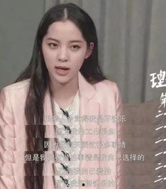 娱乐吃瓜君欧阳娜娜,娱乐吃瓜界的“瓜王”