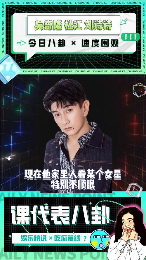 娱乐718吃瓜密码,解码明星幕后故事