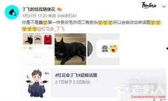 娱乐吃瓜酱小号,吃瓜酱小号带你探秘明星幕后故事