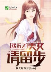 娱乐吃瓜酱大嫂小说,揭秘娱乐圈背后的秘密与温情
