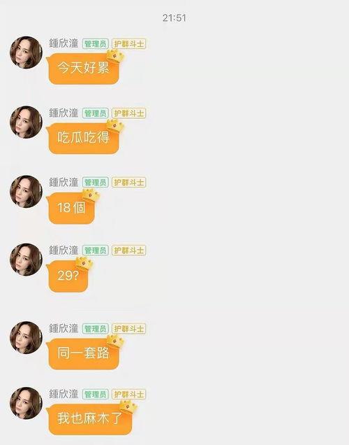 娱乐吃瓜酱题目,跟随“娱乐吃瓜酱”探寻明星幕后故事