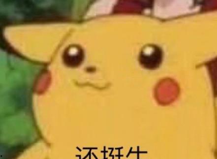 小瞧吃瓜娱乐,揭秘娱乐圈背后的秘密与笑料