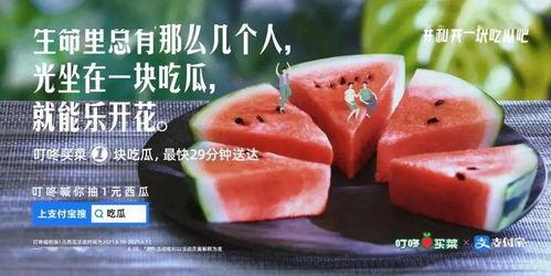 娱乐吃瓜文案啊,吃瓜群众必备的幕后花絮大汇总