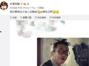 娱乐大佬吃瓜,大佬们的吃瓜大揭秘