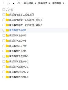 吃瓜娱乐奇葩网名大全,揭秘吃瓜娱乐界的奇葩网名风云