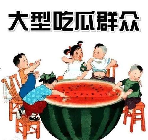 大娱娱乐吃瓜,揭秘明星幕后吃瓜大事件
