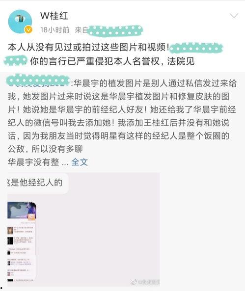 娱乐吃瓜酱朋友事件,揭秘娱乐圈背后的惊人真相