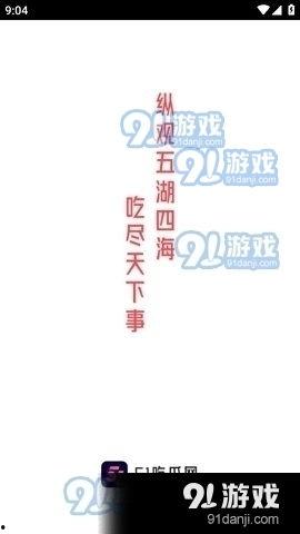 娱乐新闻快报吃瓜,明星大事件幕后真相大揭秘！