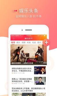娱乐新闻快报吃瓜,明星大事件幕后真相大揭秘！
