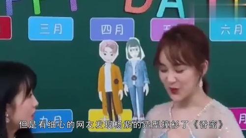 吃瓜娱乐助手,吃瓜娱乐助手带你探秘明星生活