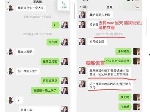 娱乐吃瓜君每日吃瓜小说,揭秘娱乐圈背后的秘密与八卦