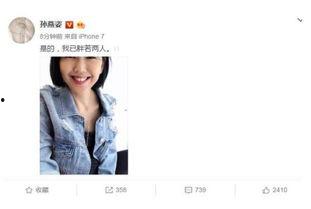 娱乐圈吃瓜目录,揭秘明星幕后故事与八卦风云