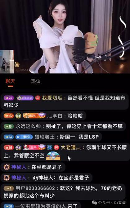 娱乐吃瓜女主播,揭秘娱乐吃瓜女主播的崛起之路