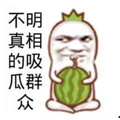 吃瓜群众看娱乐,吃瓜群众视角下的明星八卦