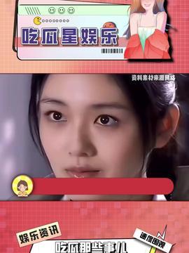 娱乐吃瓜酱体重秤,揭秘明星体重管理背后的秘密