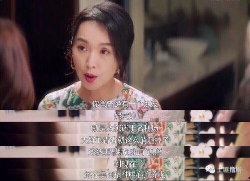 小玉娱乐吃瓜,揭秘娱乐圈最新吃瓜事件