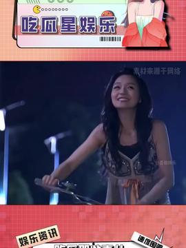 娱乐吃瓜酱爆,揭秘娱乐圈那些不为人知的幕后故事