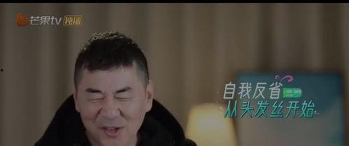 秦海璐娱乐吃瓜,吃瓜群众热议明星私生活