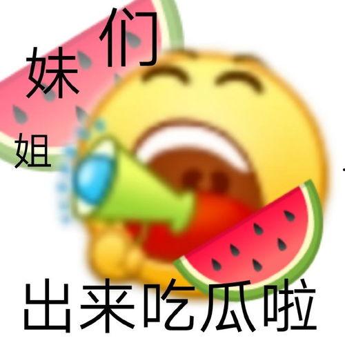 吃瓜的娱乐,吃瓜群众揭秘明星幕后故事