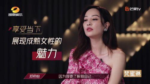 娱乐吃瓜的女人,那些热衷吃瓜的时尚女性