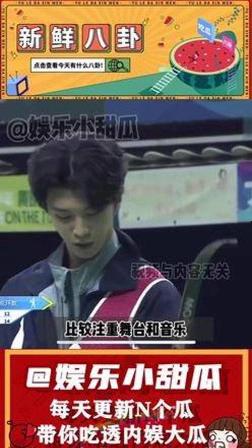 范老师吃瓜娱乐,揭秘娱乐圈幕后故事