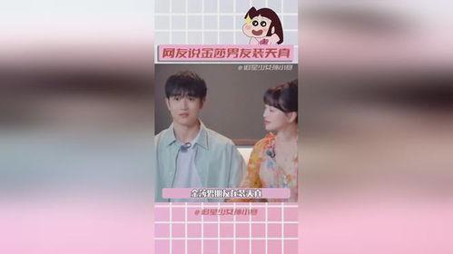 娱乐吃瓜组,吃瓜群众带你领略幕后风云