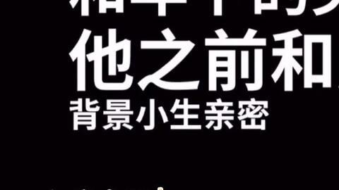 吃瓜娱乐圈文字,揭秘明星幕后故事