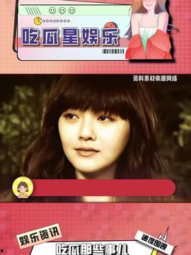 娱乐吃瓜酱520,吃瓜酱带你领略娱乐圈甜蜜瞬间