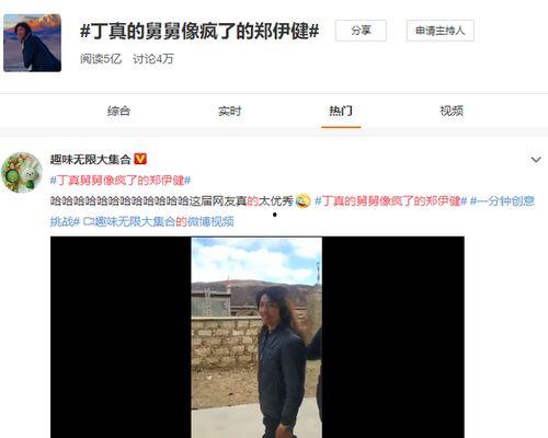 娱乐吃瓜酱be文学,揭秘娱乐圈背后的秘密与真相