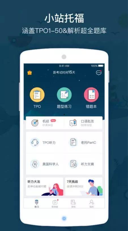 吃瓜娱乐污APP,带你领略网络新潮流