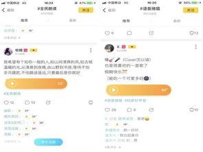 吃瓜娱乐污APP,带你领略网络新潮流