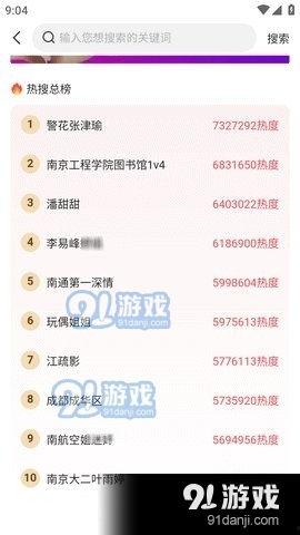 娱乐吃瓜2024,盘点年度热门事件与明星八卦