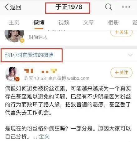 娱乐吃瓜酱4,揭秘娱乐圈背后的秘密与八卦