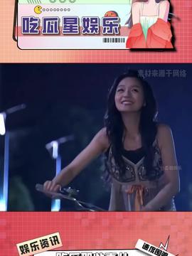 娱乐吃瓜酱加维,揭秘娱乐圈背后的秘密与八卦