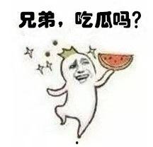 娱乐吃瓜表情,笑看娱乐圈风云变幻