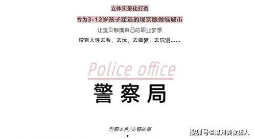 娱乐吃瓜酱登报,娱乐吃瓜酱登报揭秘娱乐圈幕后真相