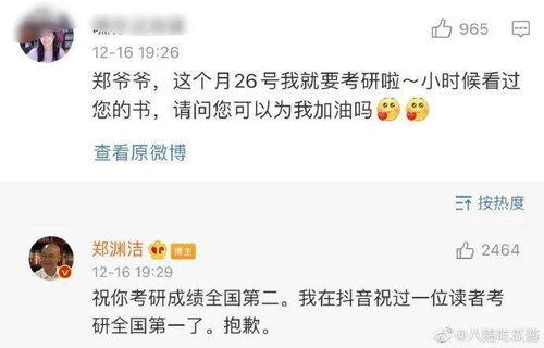 娱乐吃瓜酱报备,明星幕后故事大曝光！