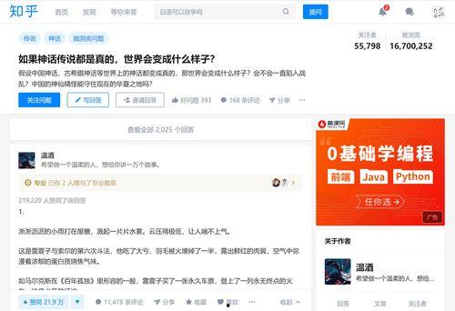 娱乐吃瓜知乎小说,吃瓜群众眼中的明星秘闻