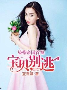 娱乐吃瓜酱宝宝小说,揭秘娱乐圈背后的秘密与笑料