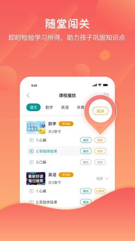 吃瓜小熊娱乐app,带你畅游娱乐圈，尽享娱乐盛宴
