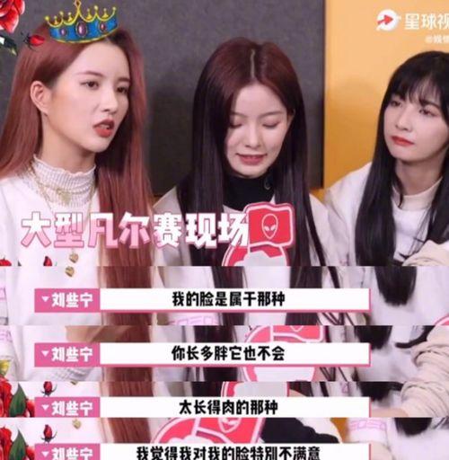 2020娱乐圈吃瓜,年度大瓜盘点