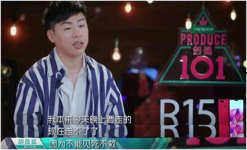 娱乐吃瓜丫胡彦斌,吃瓜群众热议背后的真相