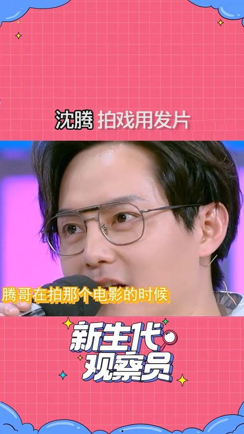 娱乐吃瓜尹正,揭秘娱乐圈背后的故事