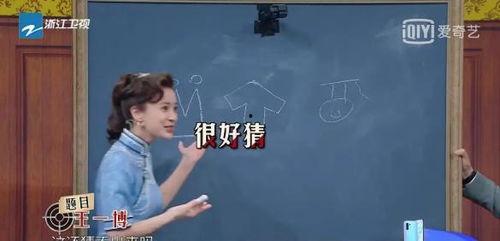 娱乐吃瓜爆料沈腾,揭秘娱乐圈背后的故事