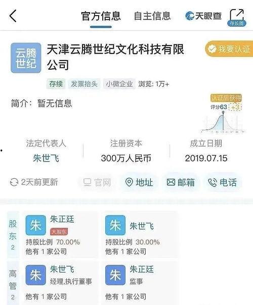 娱乐吃瓜系统,吃瓜群众必备的幕后故事大盘点